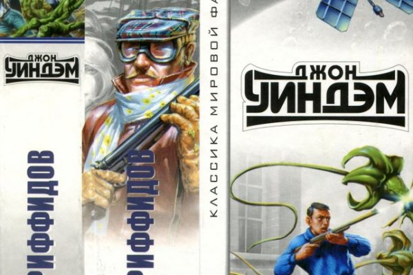 Кракен сайт