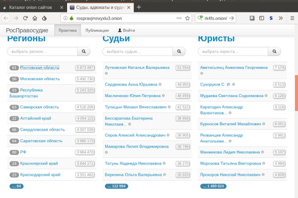 Как найти kraken