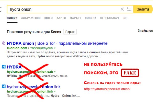Как найти ссылку на кракен
